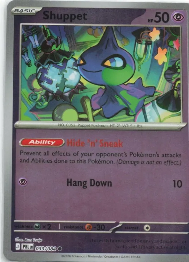 Shuppet [Reverse Holo]